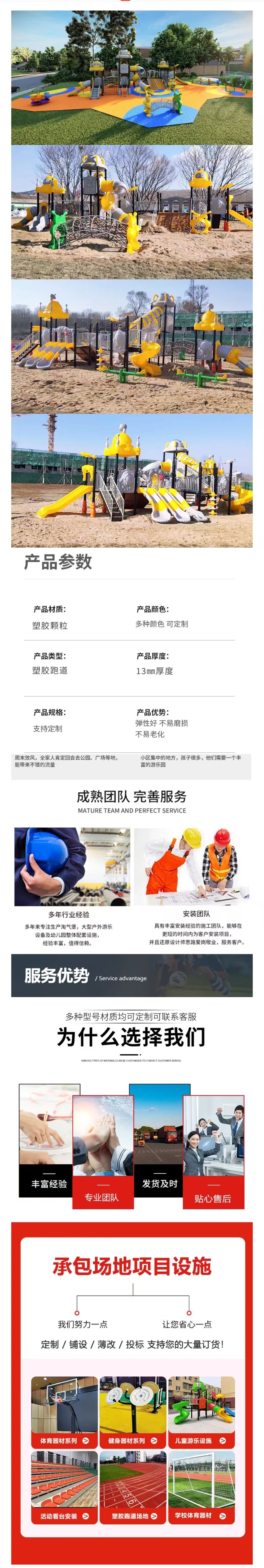 微信图片编辑_20250123171911.jpg