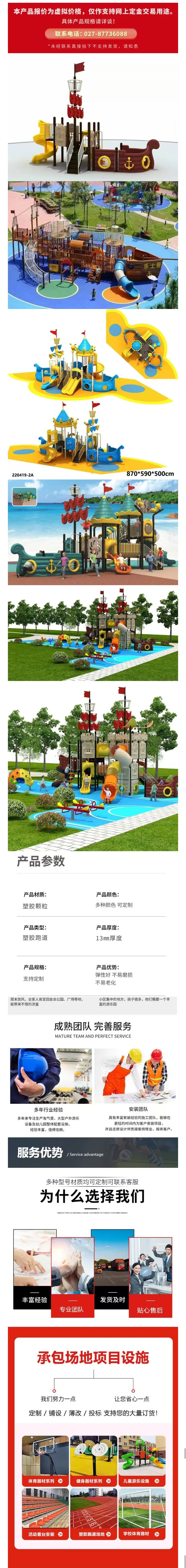 微信图片编辑_20250123172119.jpg